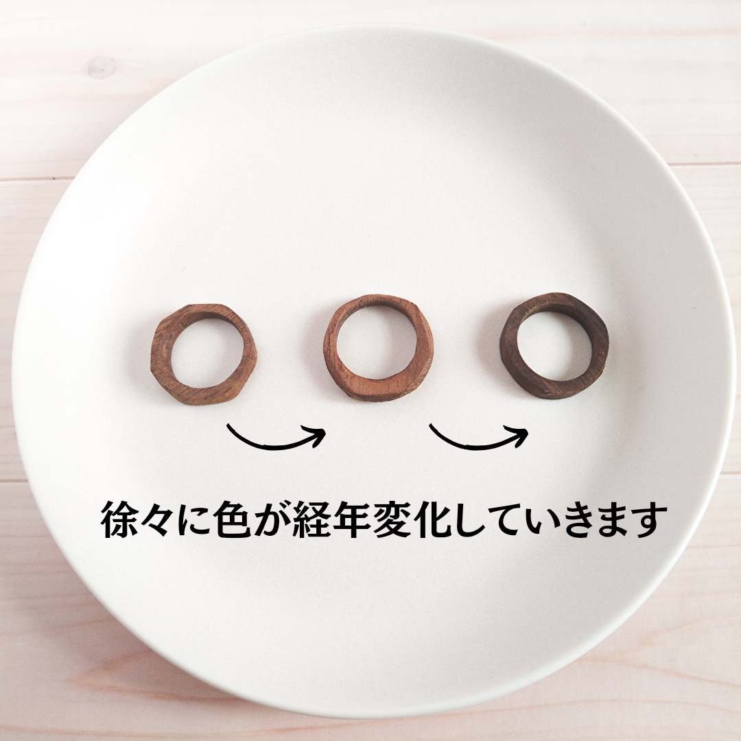 木の指輪 | アメリカンウォルナット（くるみ）| Zarame