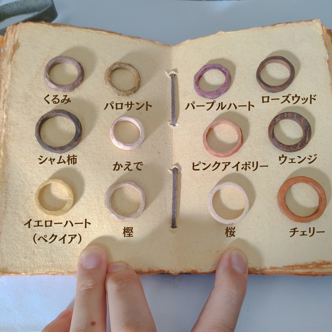 誕生石×木の指輪 | 選べる木種 | あなた色のウッドリング | Zarame